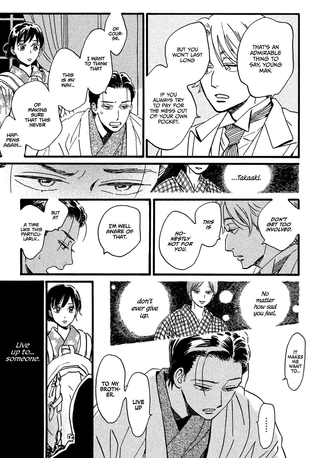 Namida Ame to Serenade Chapter 20 32