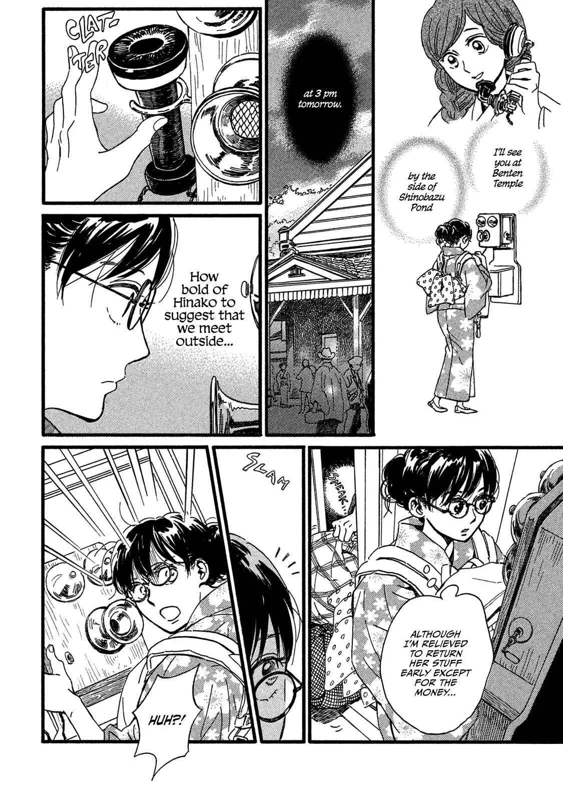 Namida Ame to Serenade Chapter 23 4