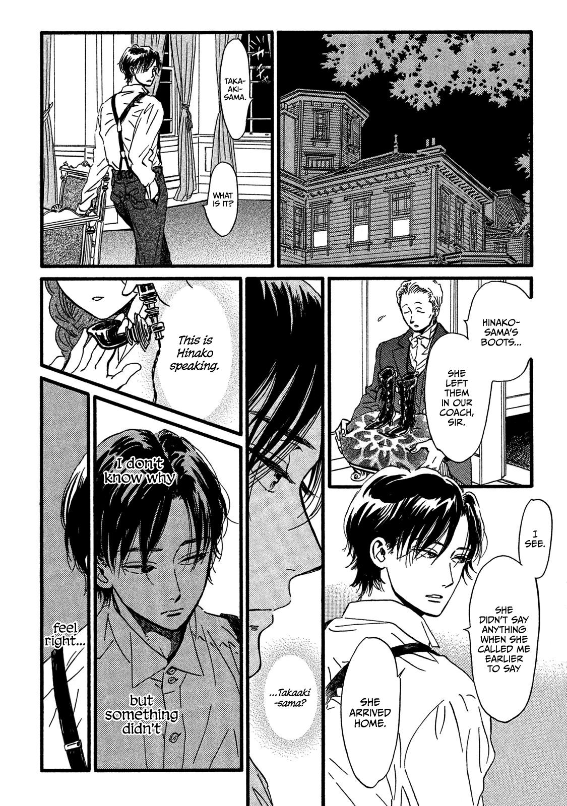 Namida Ame to Serenade Chapter 23 16
