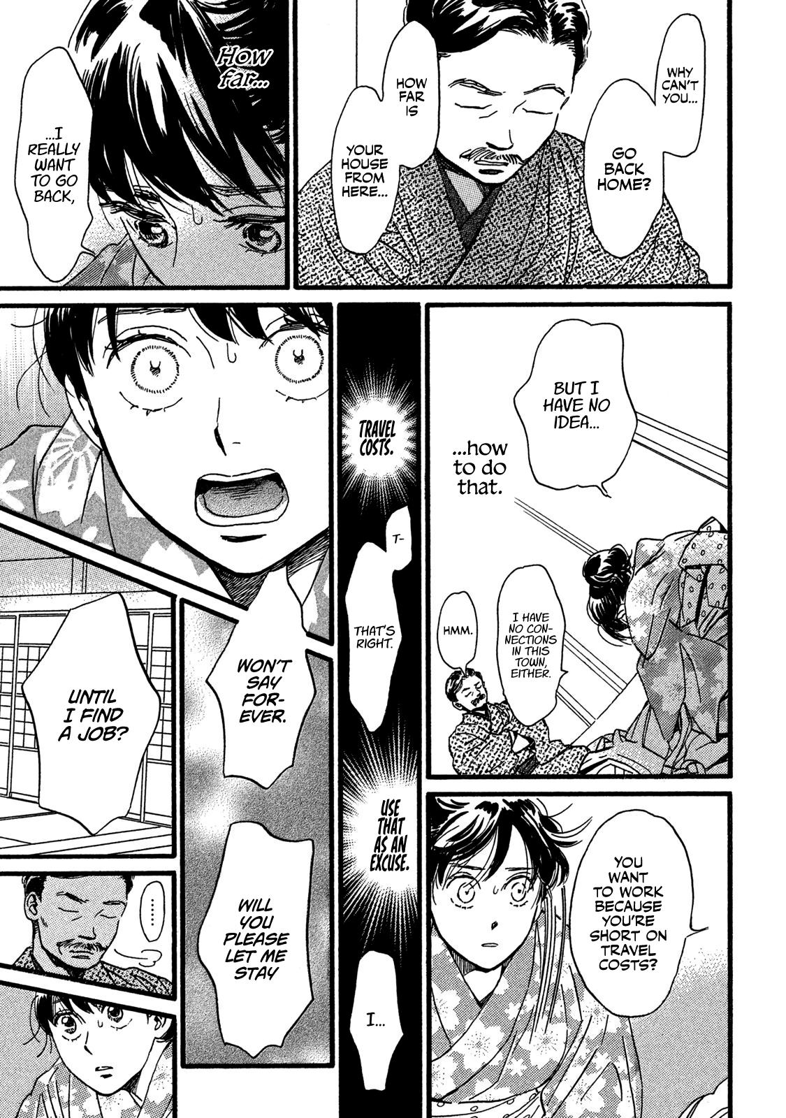 Namida Ame to Serenade Chapter 23 25