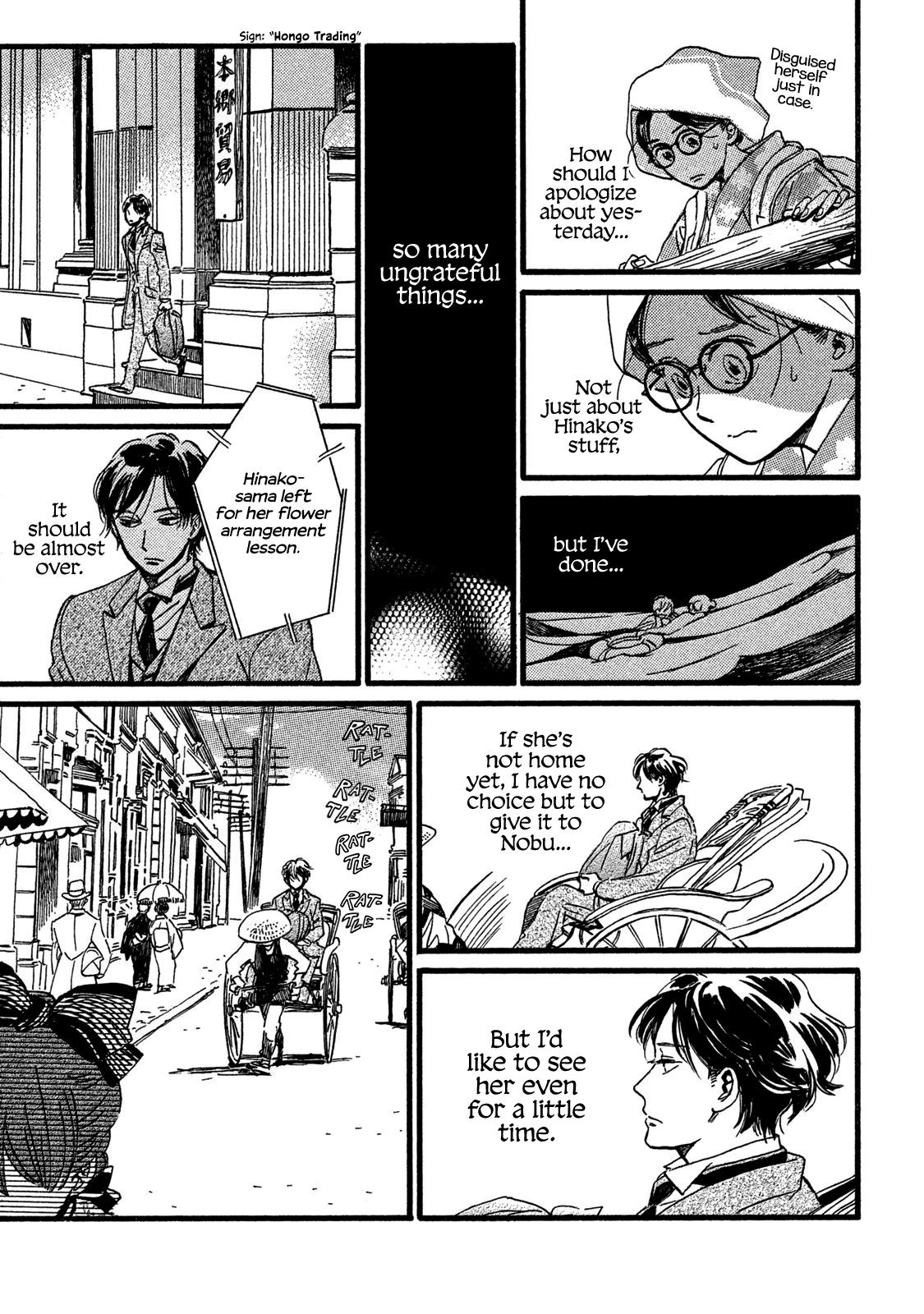 Namida Ame to Serenade Chapter 23 27
