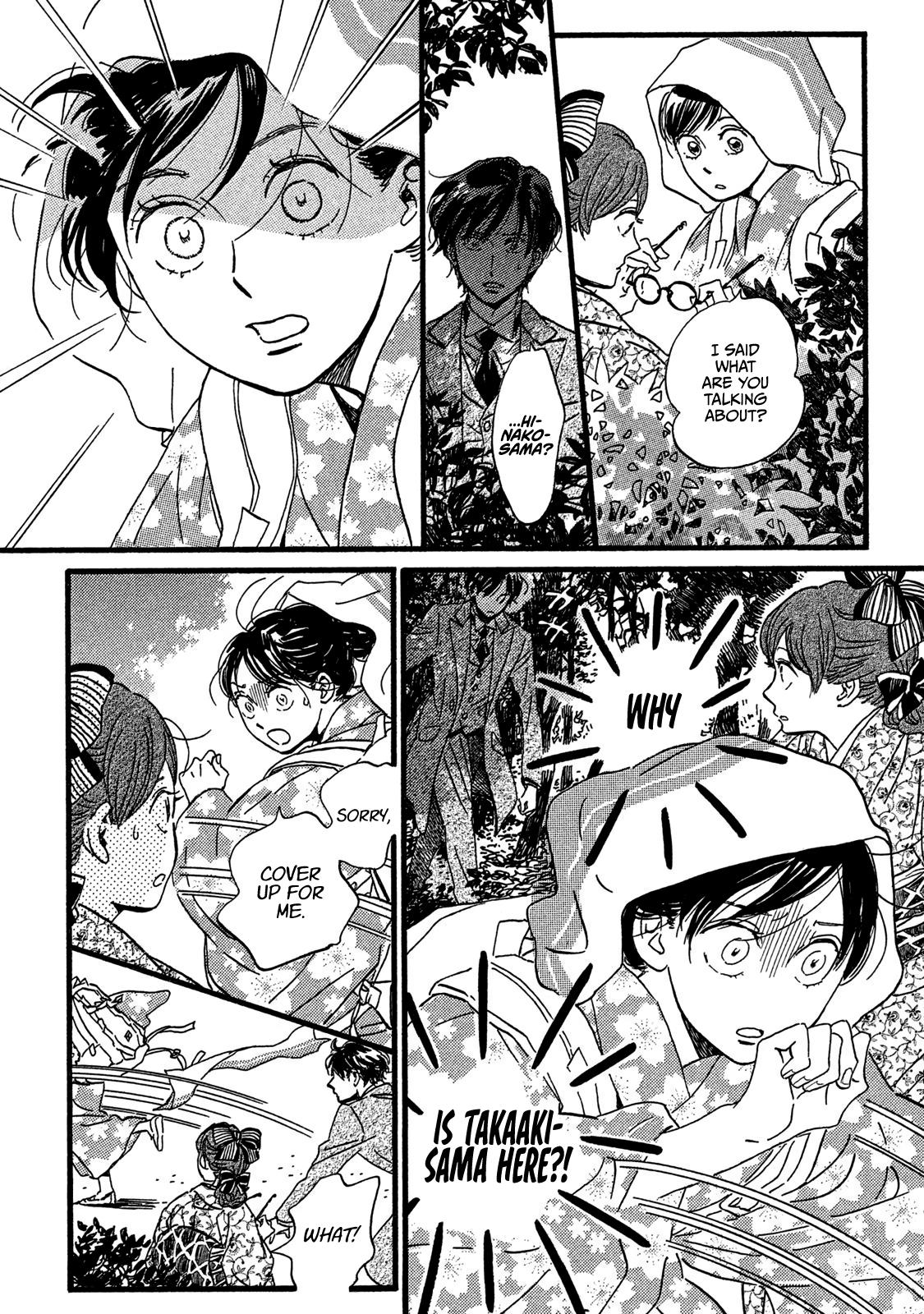 Namida Ame to Serenade Chapter 23 34