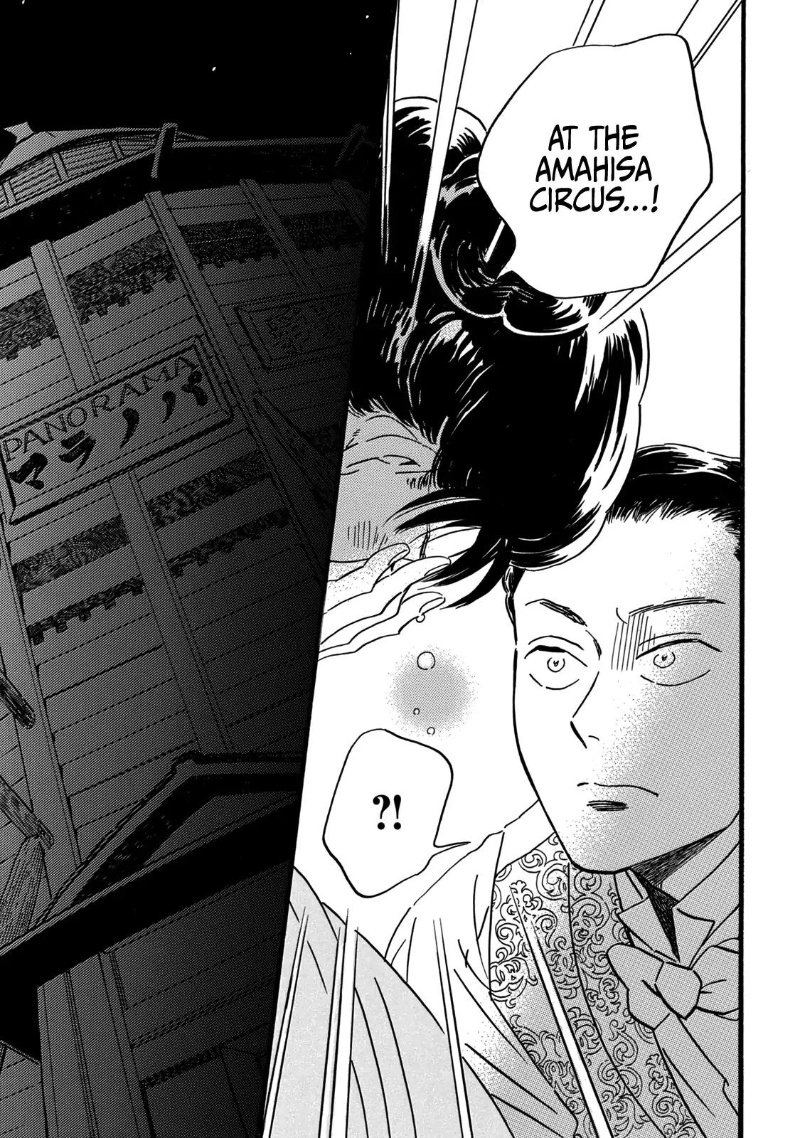 Namida Ame to Serenade Chapter 29 14