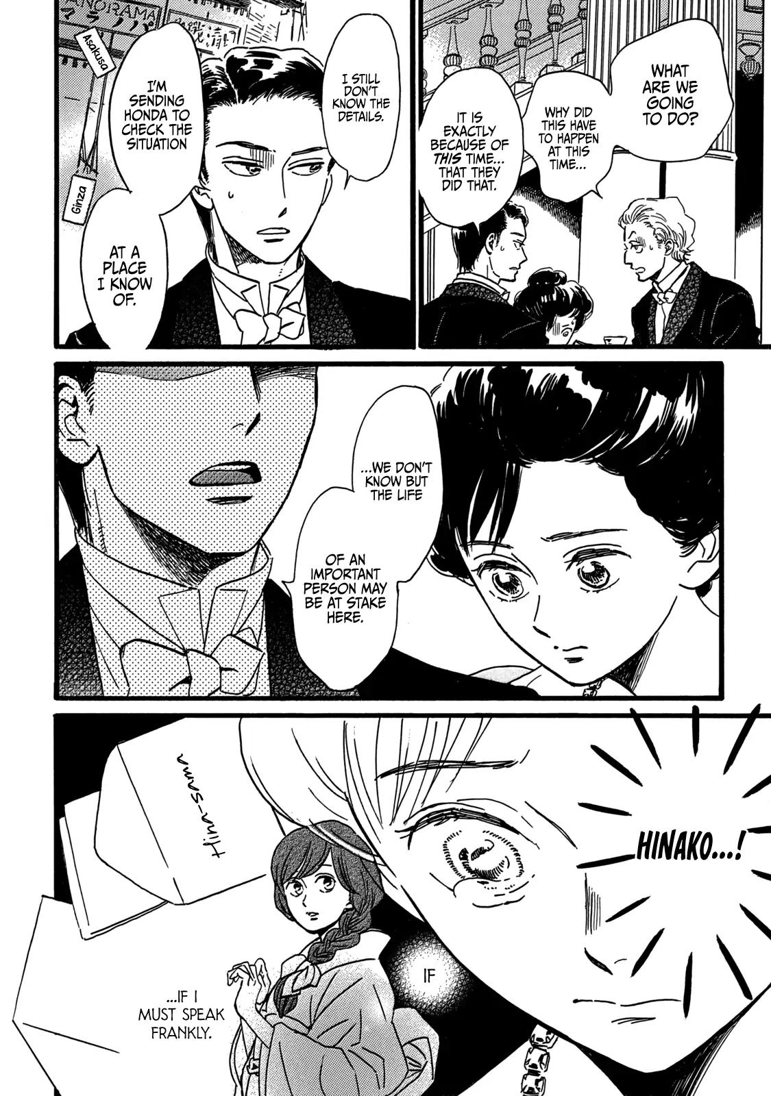 Namida Ame to Serenade Chapter 29 27