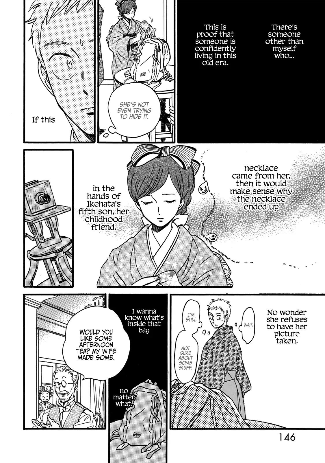 Namida Ame to Serenade Chapter 33 14