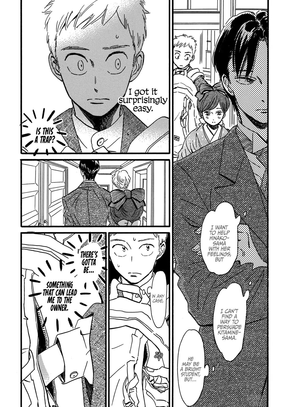 Namida Ame to Serenade Chapter 33 16