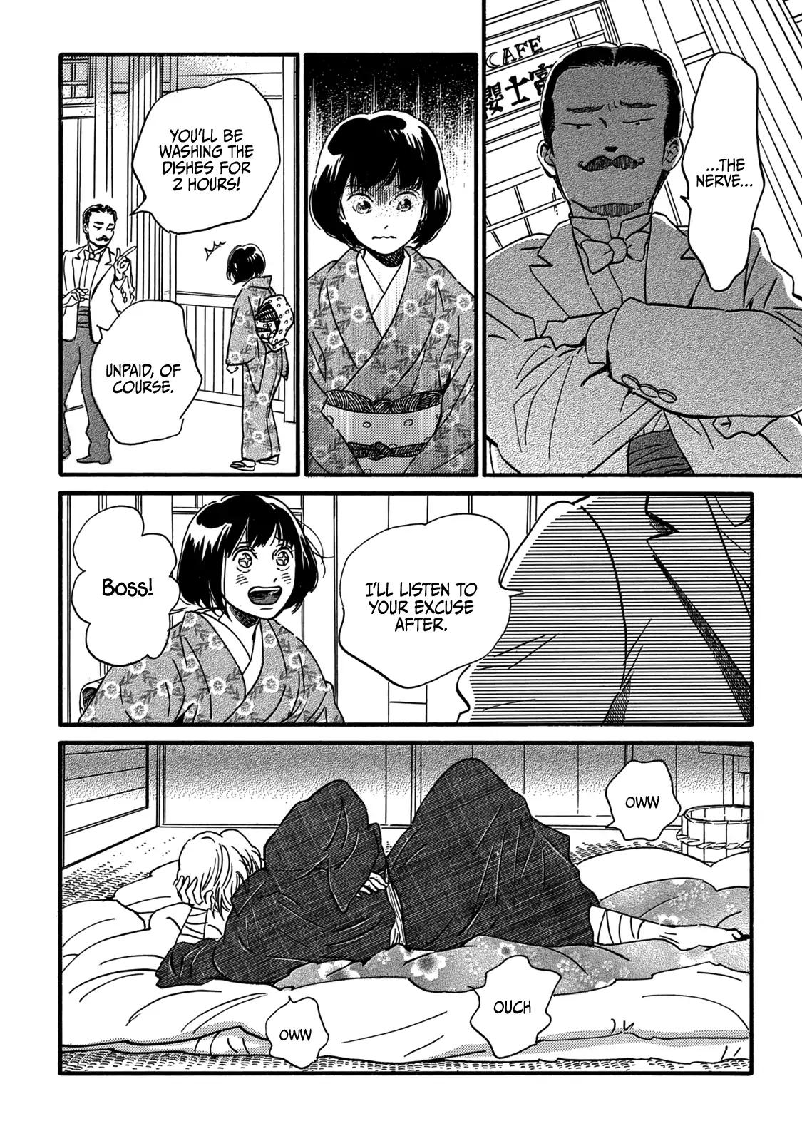 Namida Ame to Serenade Chapter 33 18