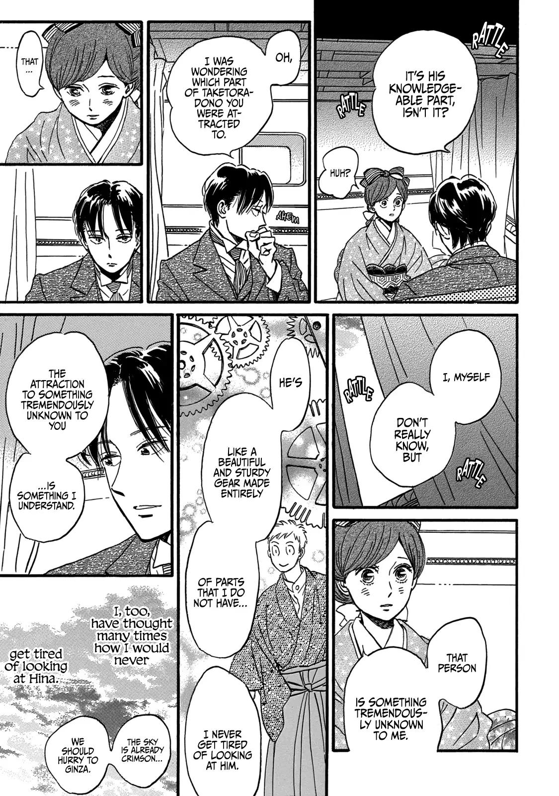 Namida Ame to Serenade Chapter 33 23