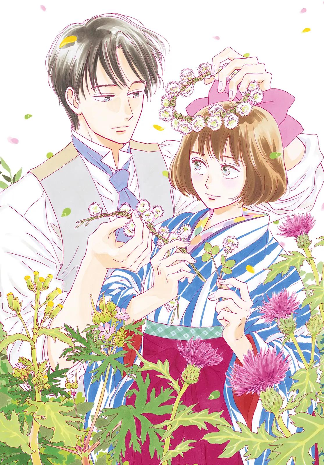 Namida Ame to Serenade Chapter 34 5