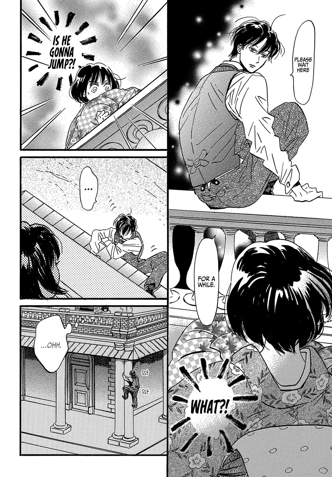 Namida Ame to Serenade Chapter 34 21