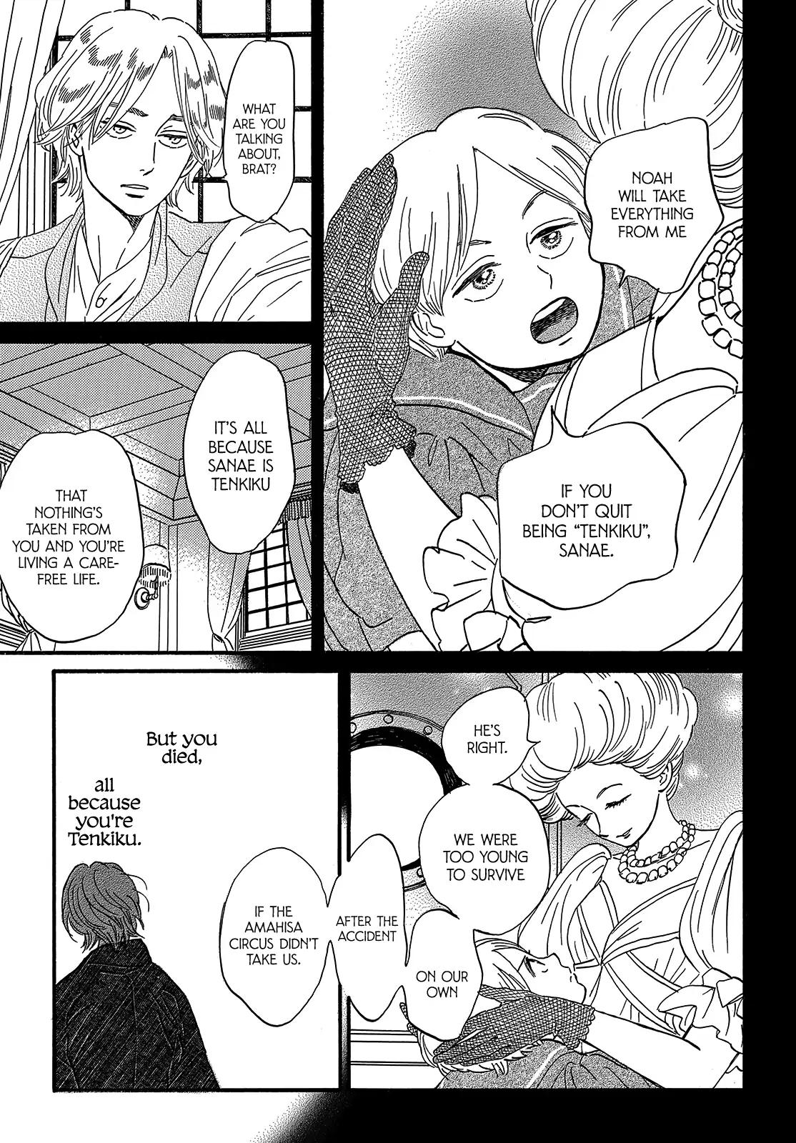 Namida Ame to Serenade Chapter 34 28