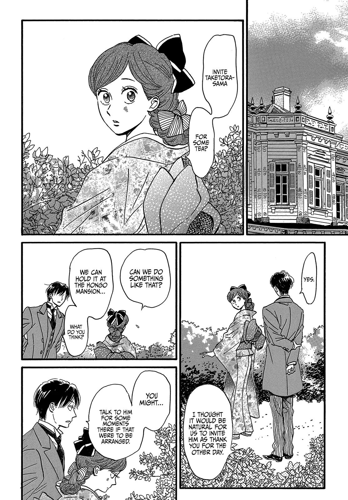 Namida Ame to Serenade Chapter 35 24