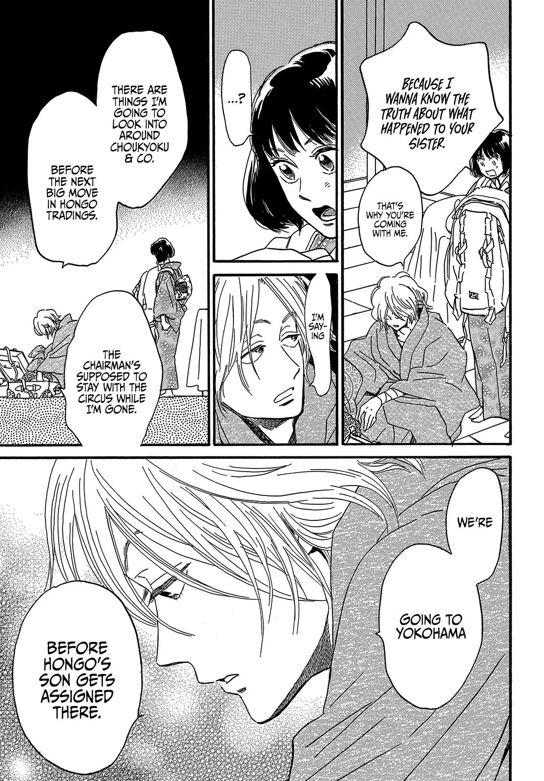 Namida Ame to Serenade Chapter 35 33