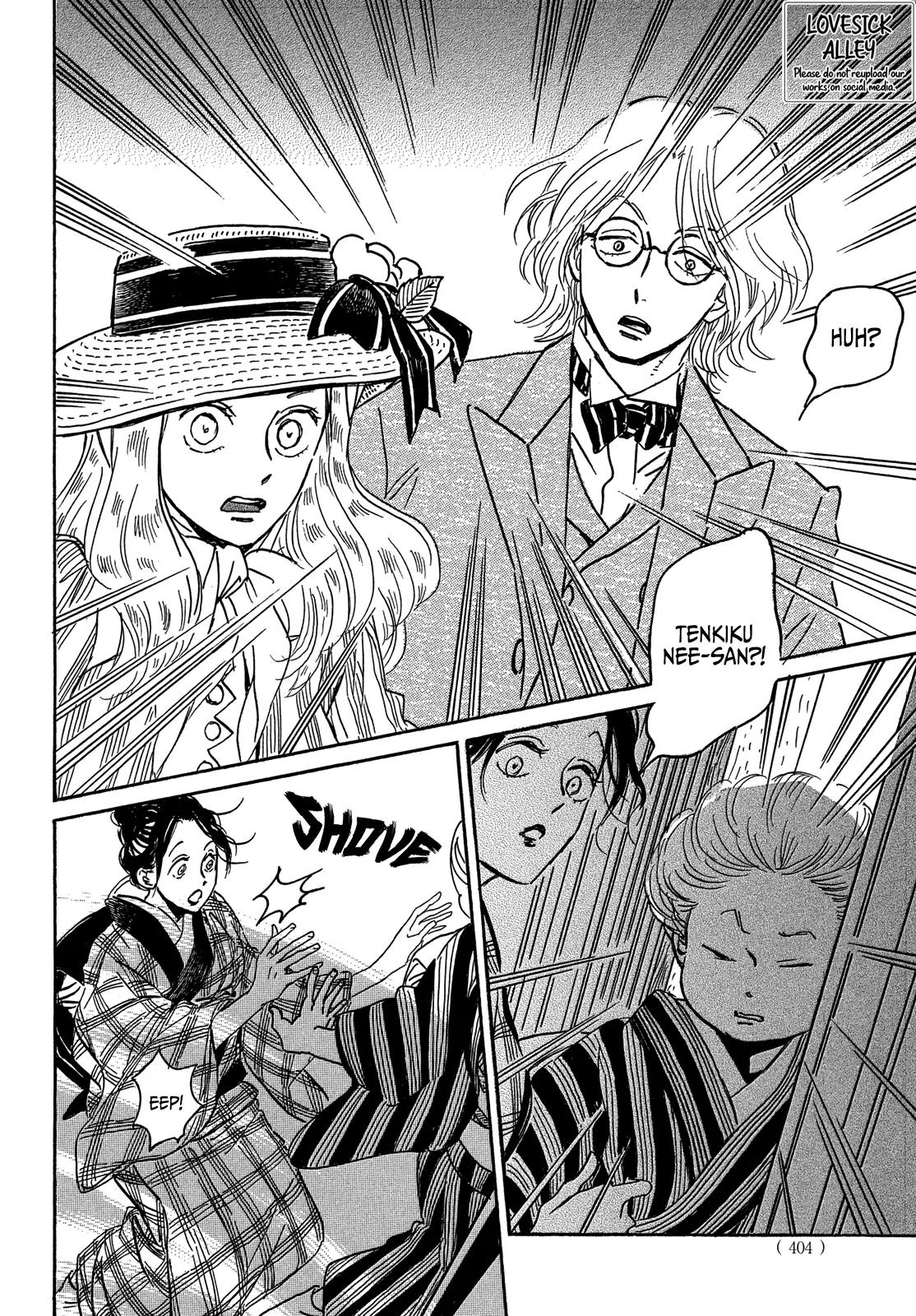Namida Ame to Serenade Chapter 60 4