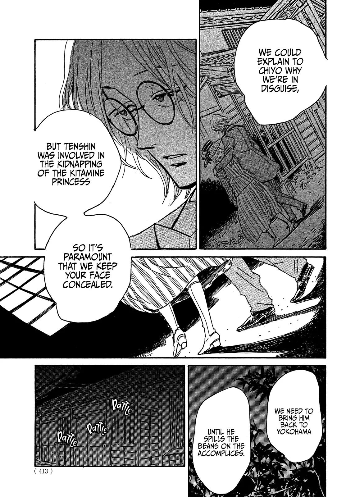 Namida Ame to Serenade Chapter 60 13