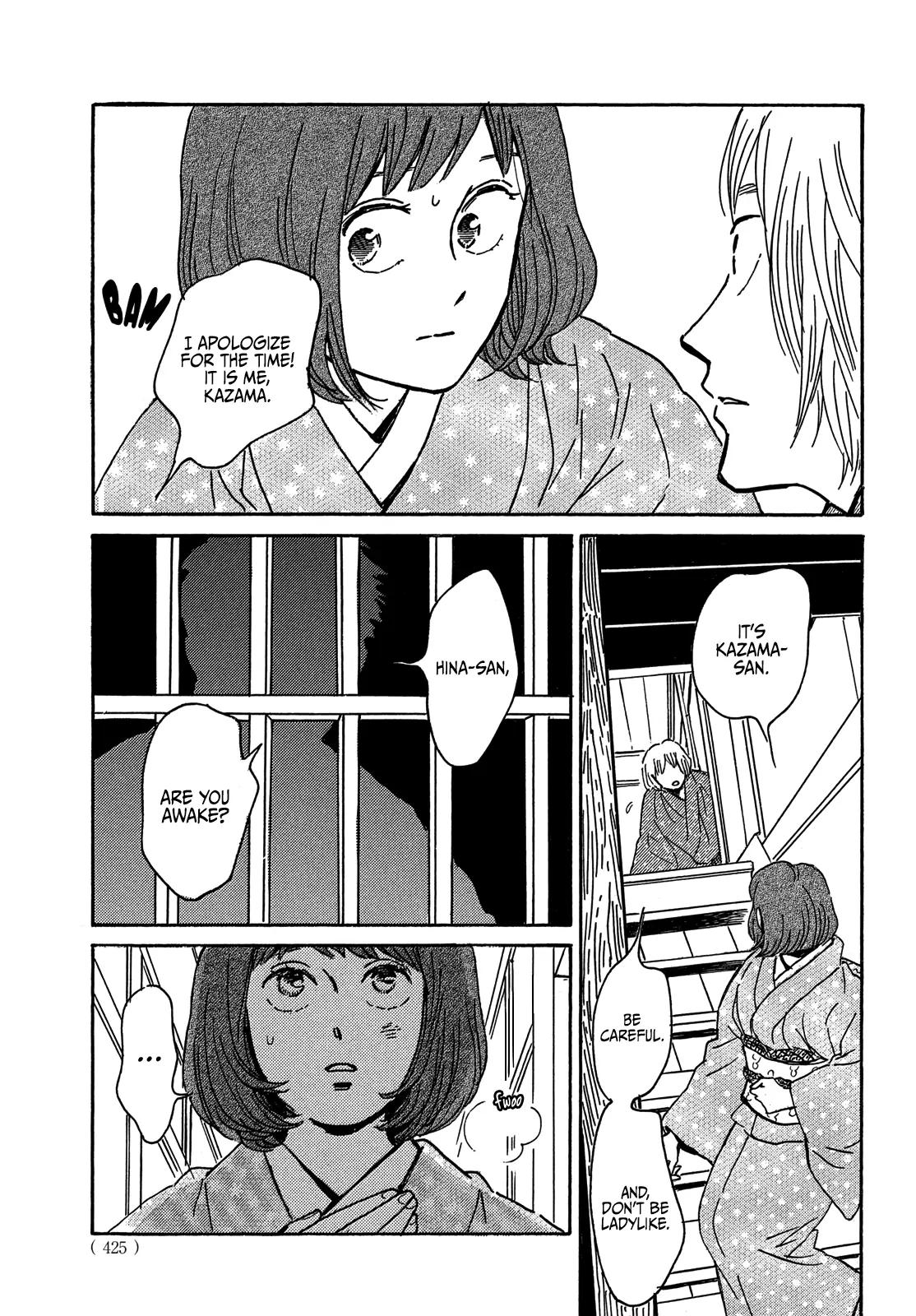 Namida Ame to Serenade Chapter 60 25