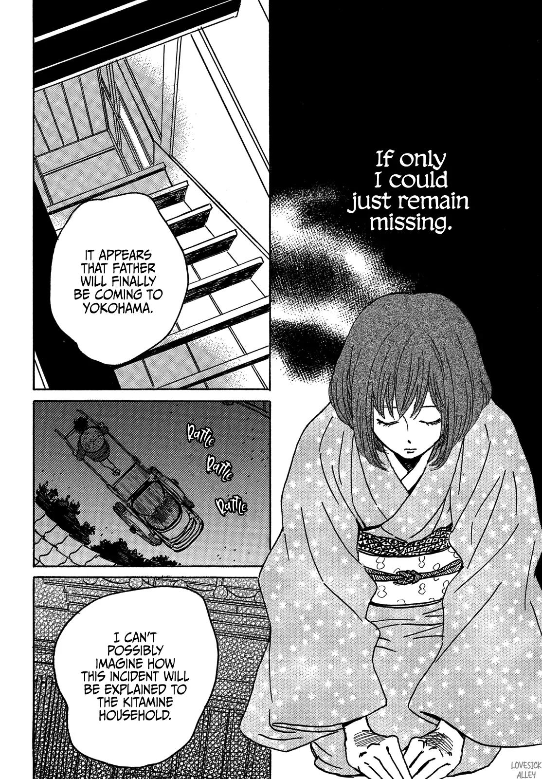 Namida Ame to Serenade Chapter 60 28