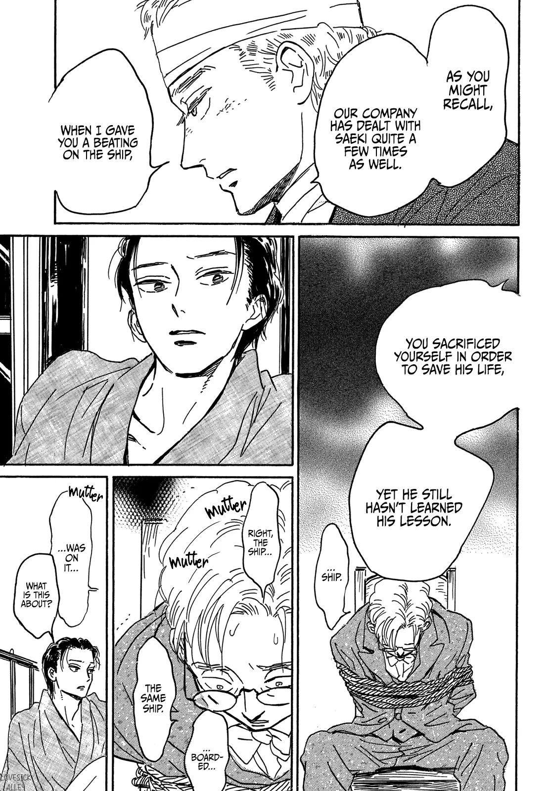 Namida Ame to Serenade Chapter 60 33