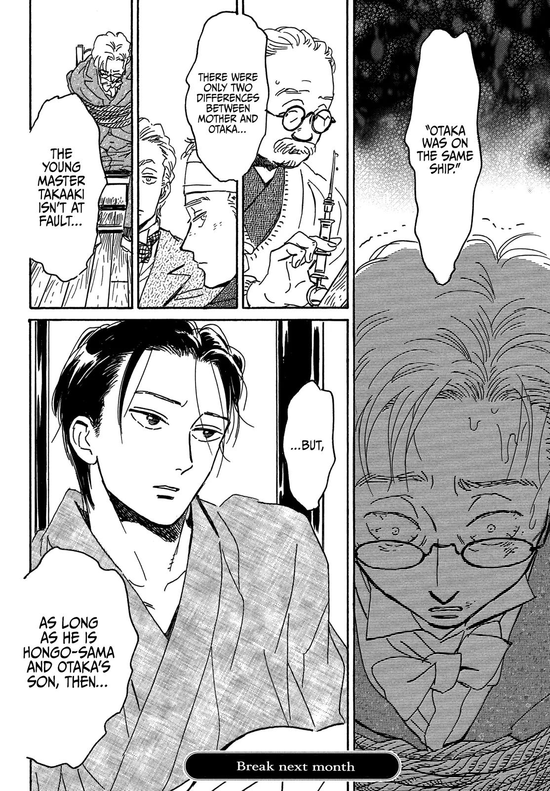 Namida Ame to Serenade Chapter 60 34
