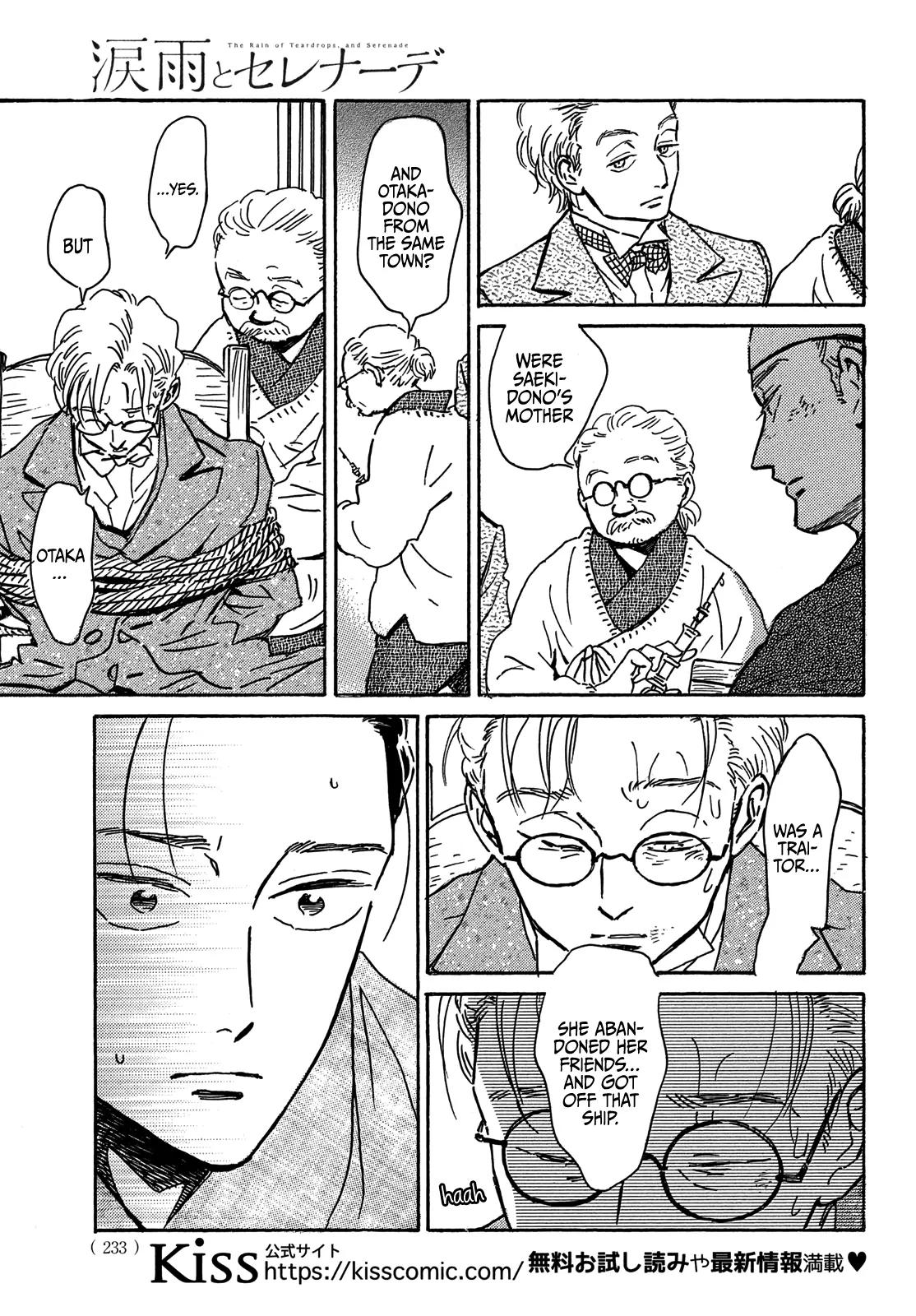 Namida Ame to Serenade Chapter 61 5