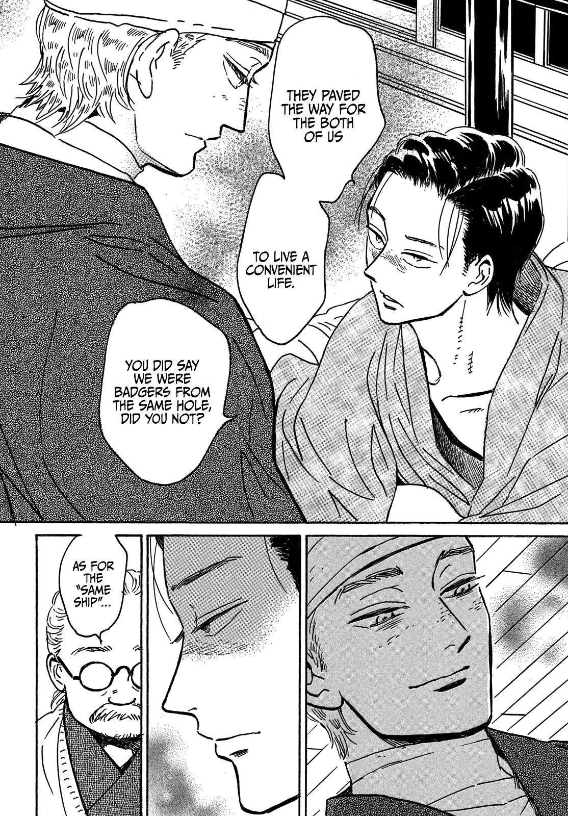 Namida Ame to Serenade Chapter 61 8