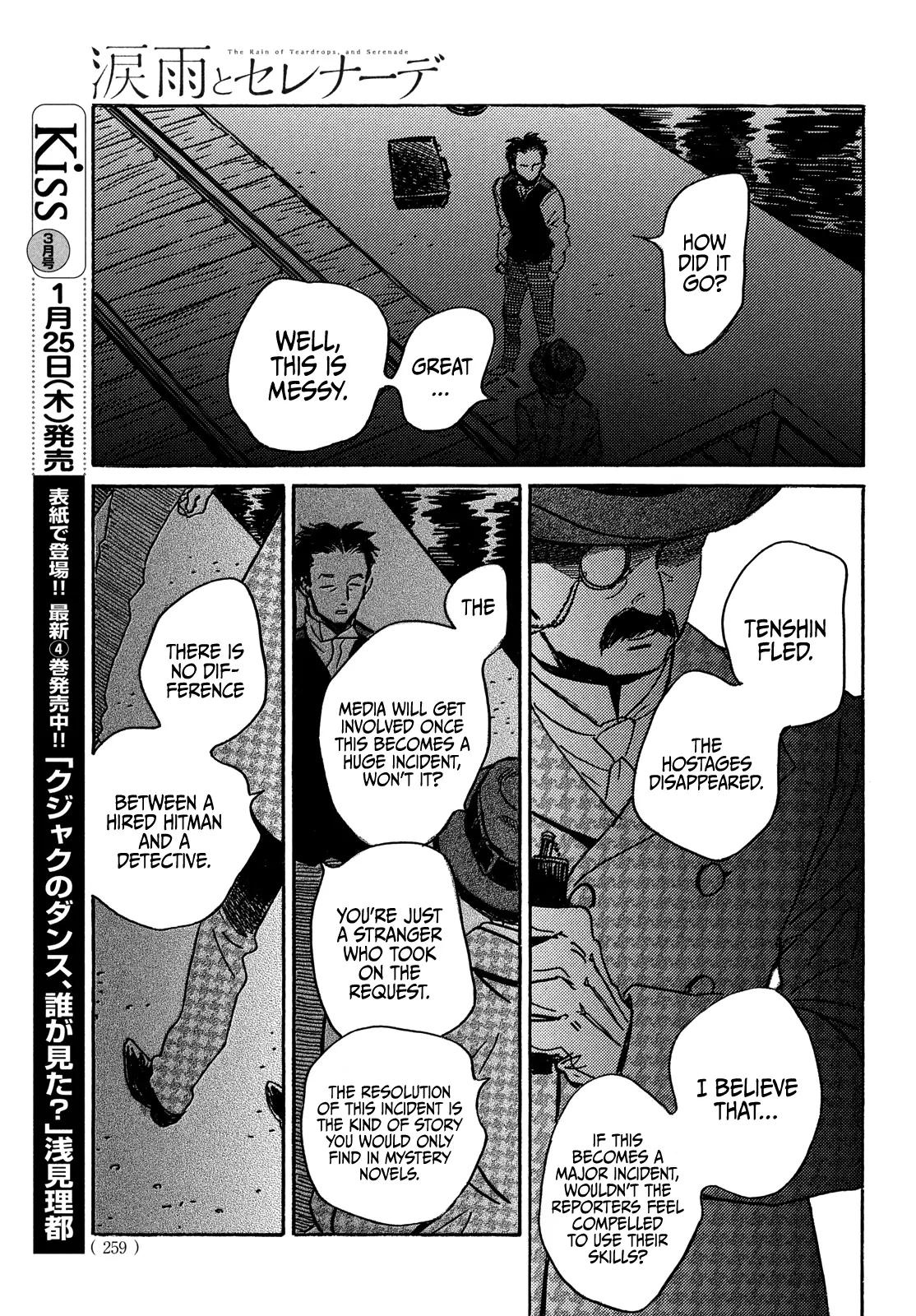 Namida Ame to Serenade Chapter 61 31