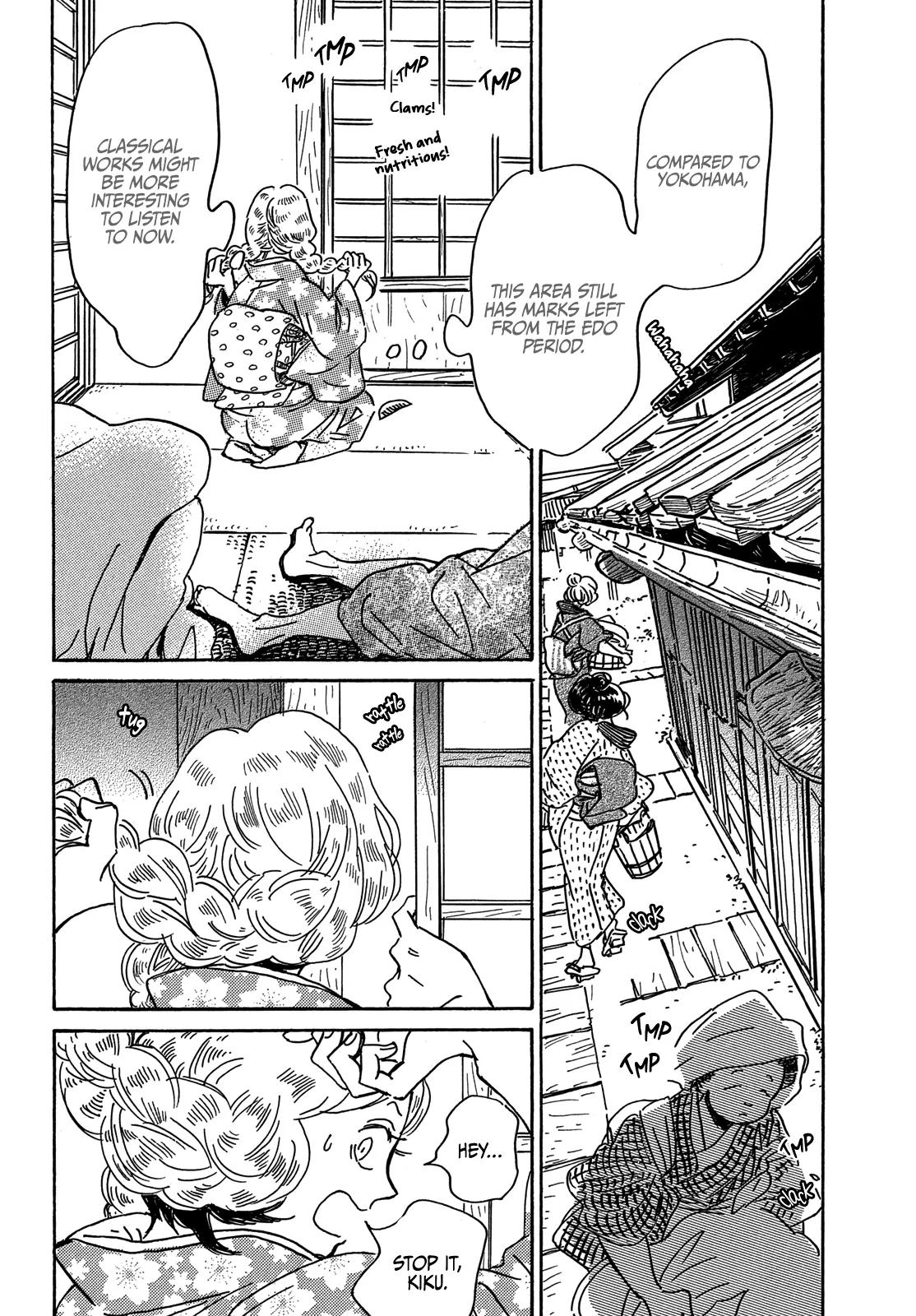 Namida Ame to Serenade Chapter 62 18