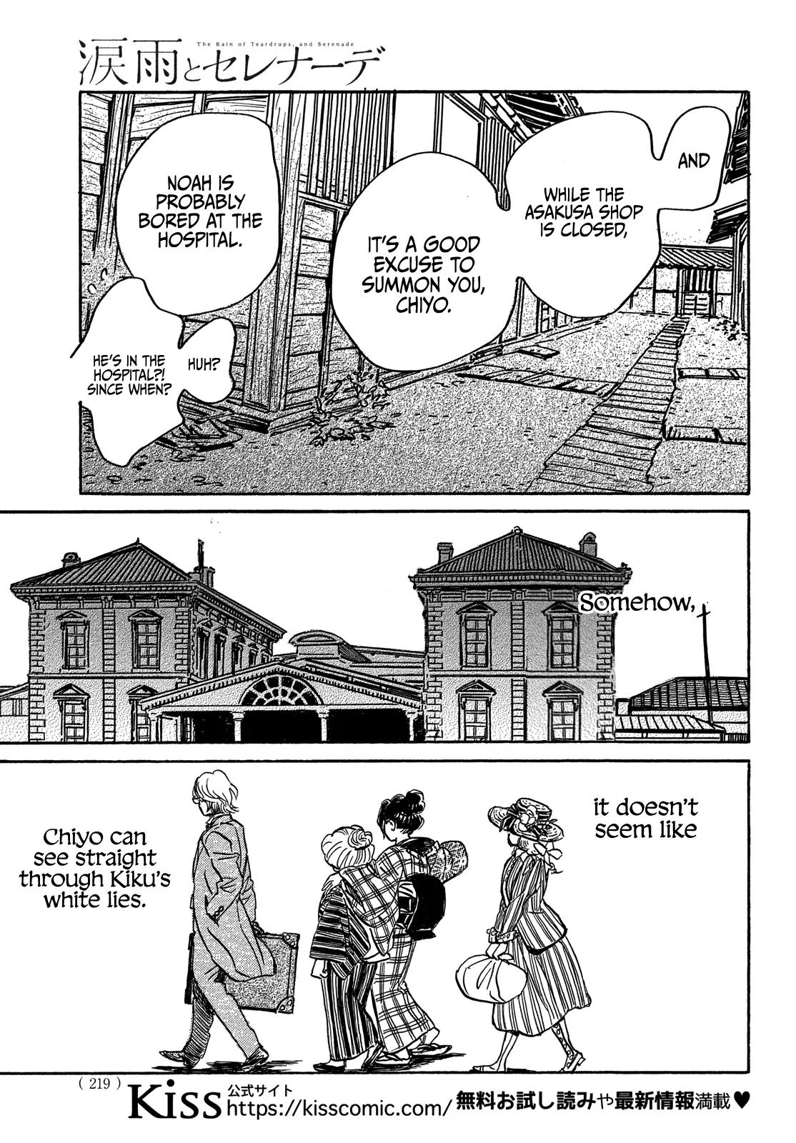 Namida Ame to Serenade Chapter 62 23