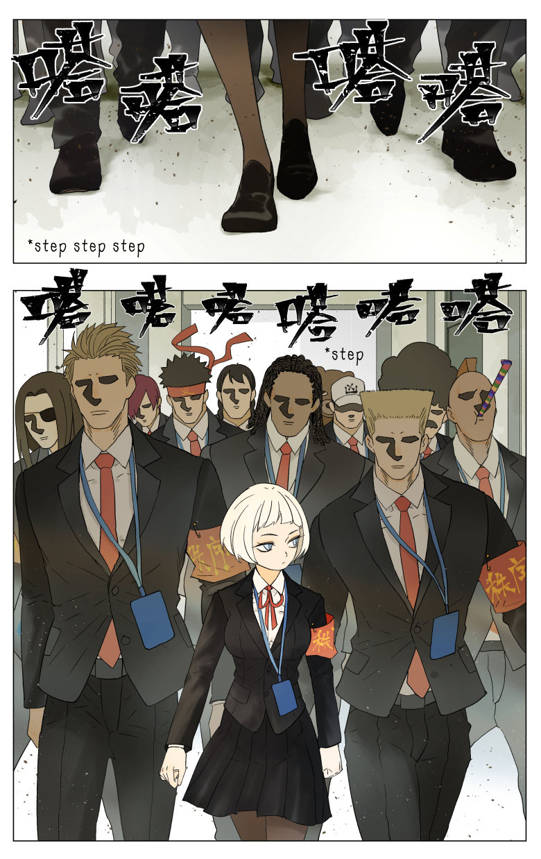 Nan Hao & Shang Feng Chapter 30 4