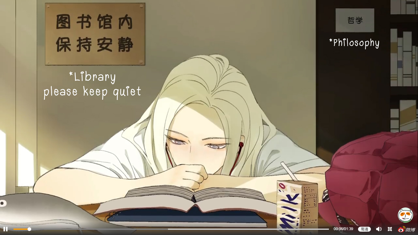 Nan Hao & Shang Feng Chapter 33 3