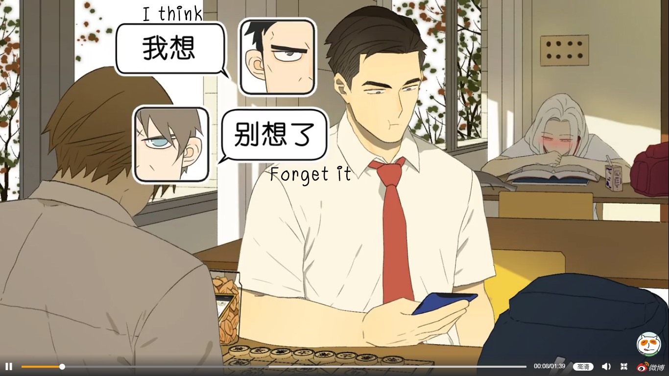 Nan Hao & Shang Feng Chapter 33 4
