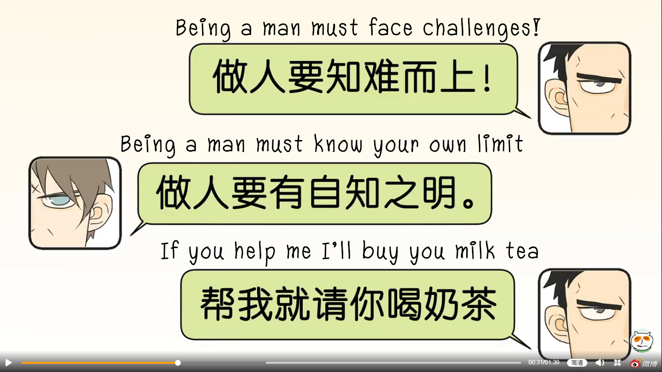 Nan Hao & Shang Feng Chapter 33 12