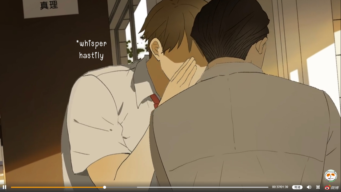 Nan Hao & Shang Feng Chapter 33 14