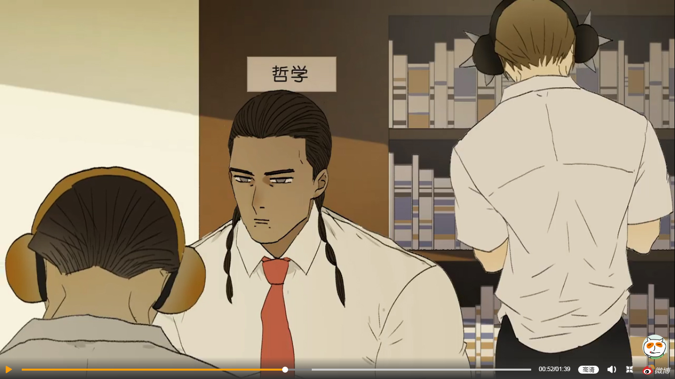 Nan Hao & Shang Feng Chapter 33 19