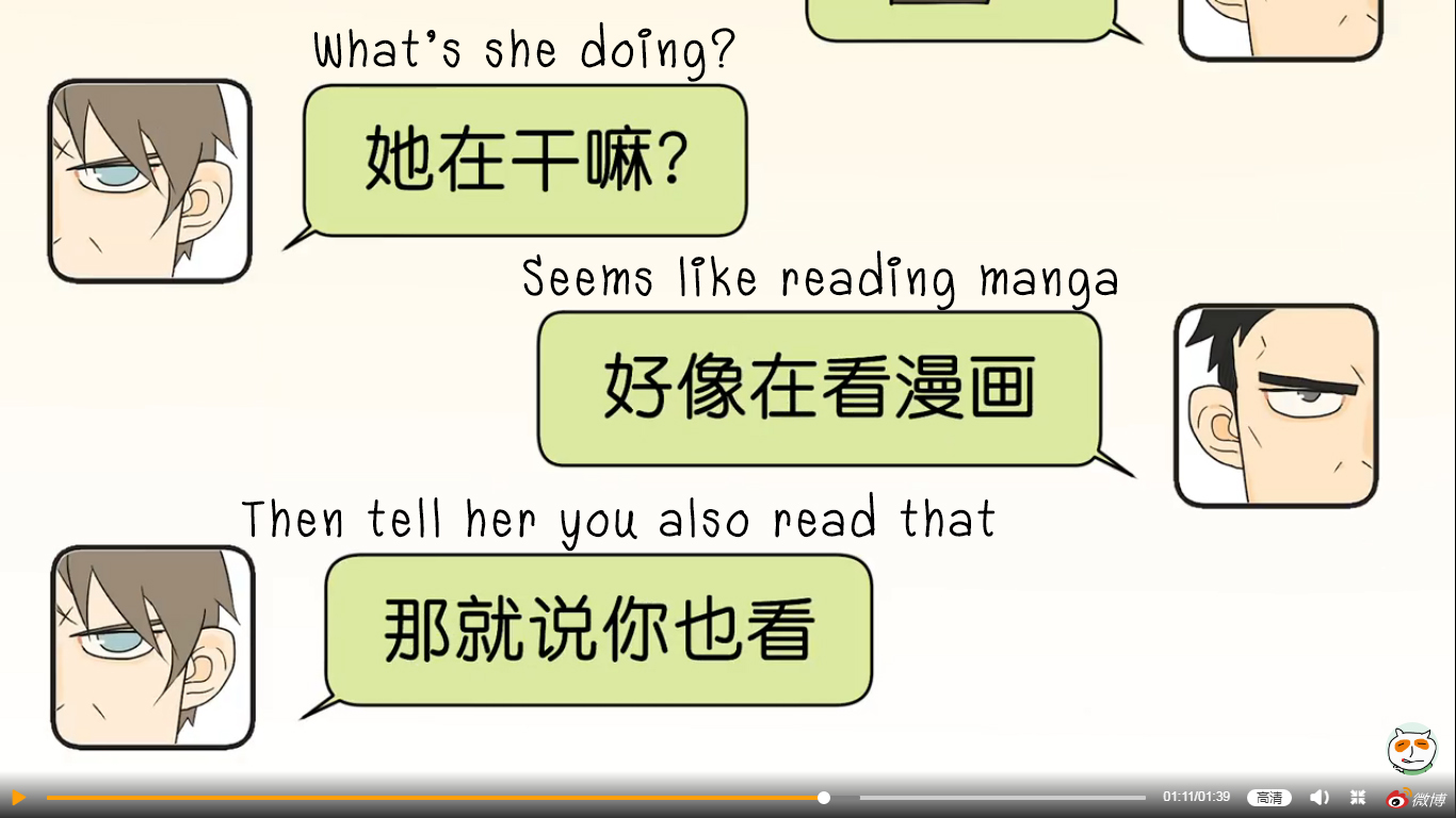 Nan Hao & Shang Feng Chapter 33 26