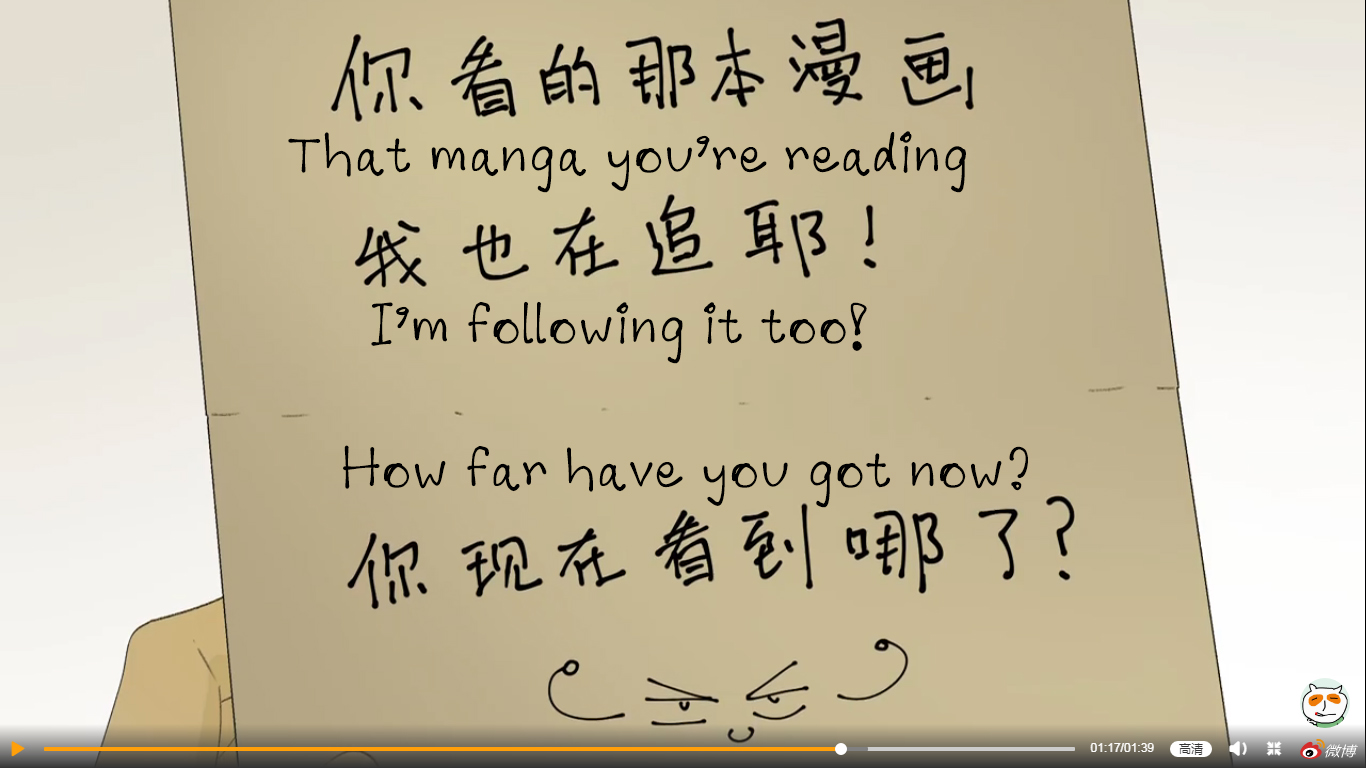 Nan Hao & Shang Feng Chapter 33 28