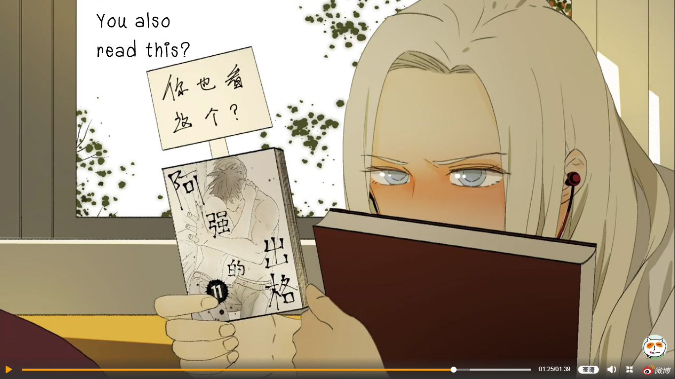 Nan Hao & Shang Feng Chapter 33 31