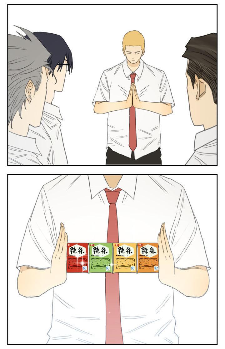 Nan Hao & Shang Feng Chapter 95 8