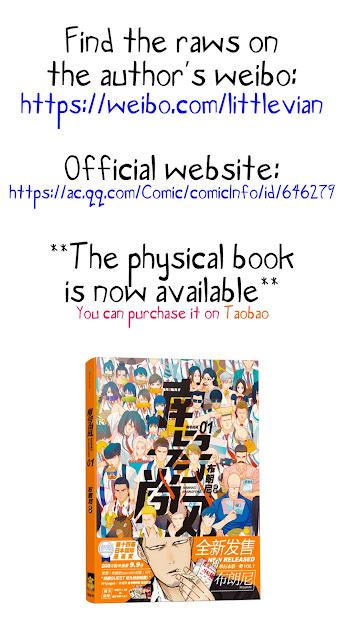 Nan Hao & Shang Feng Chapter 106 18