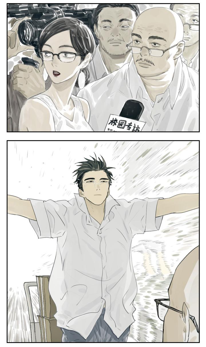 Nan Hao & Shang Feng Chapter 108 6