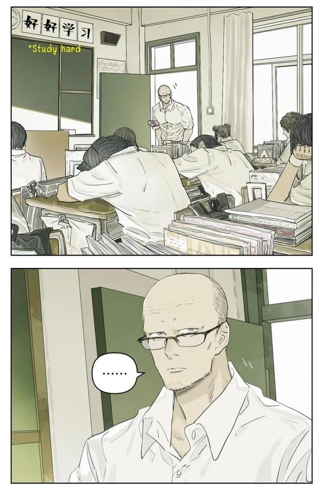 Nan Hao & Shang Feng Chapter 109 6