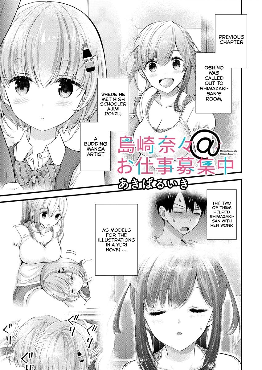 Nana Shimazaki@Looking for Work Chapter 6 1