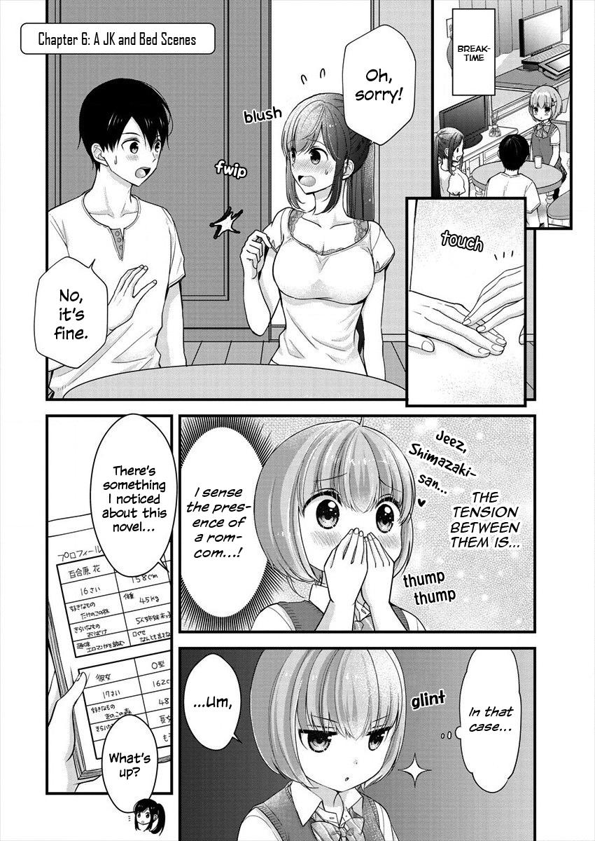 Nana Shimazaki@Looking for Work Chapter 6 2