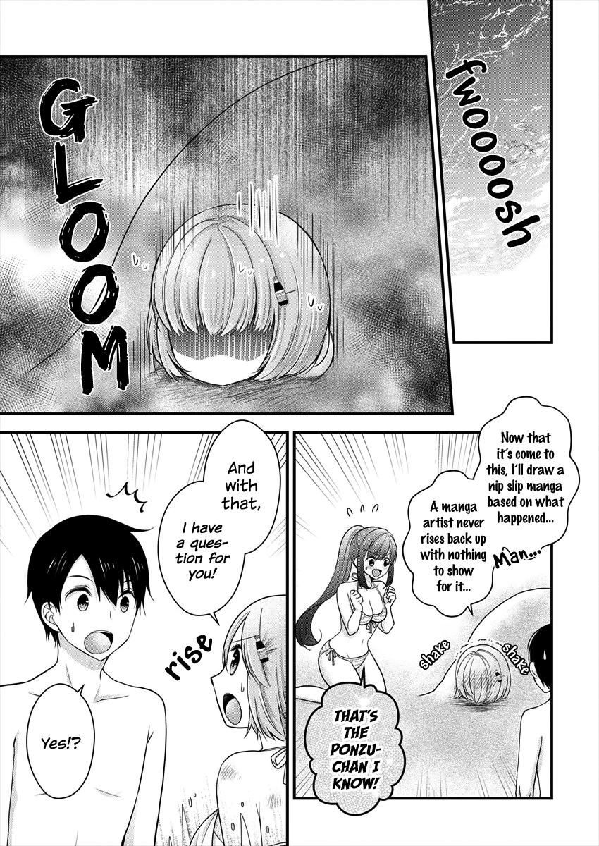 Nana Shimazaki@Looking for Work Chapter 7 23