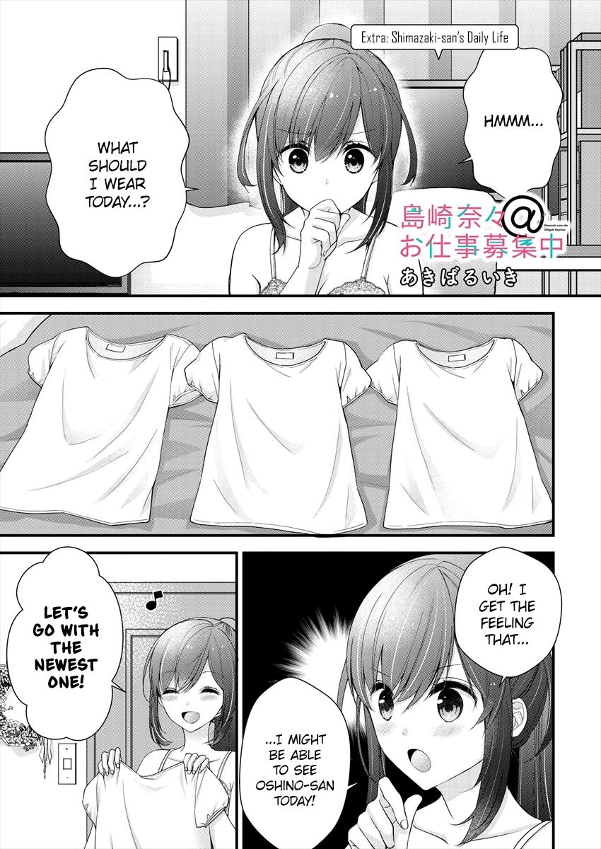 Nana Shimazaki@Looking for Work Chapter 8.5 1