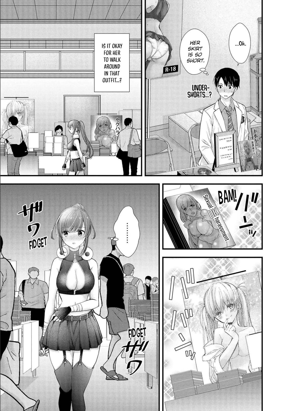 Nana Shimazaki@Looking for Work Chapter 14 12