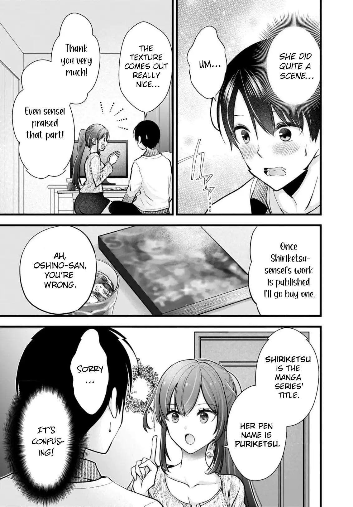 Nana Shimazaki@Looking for Work Chapter 24 10