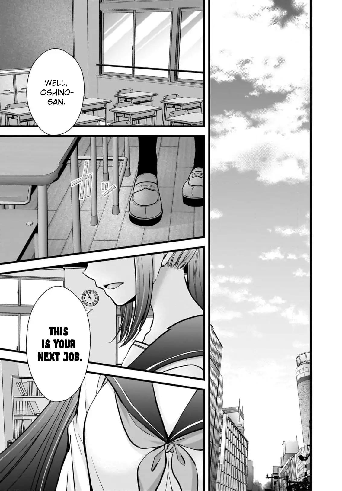 Nana Shimazaki@Looking for Work Chapter 24 24