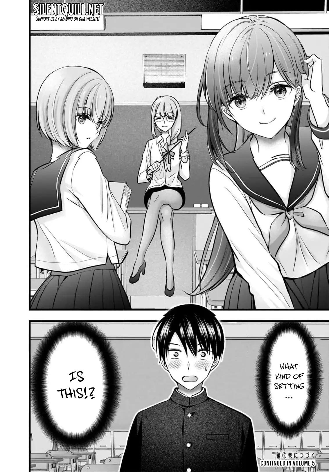 Nana Shimazaki@Looking for Work Chapter 24 25