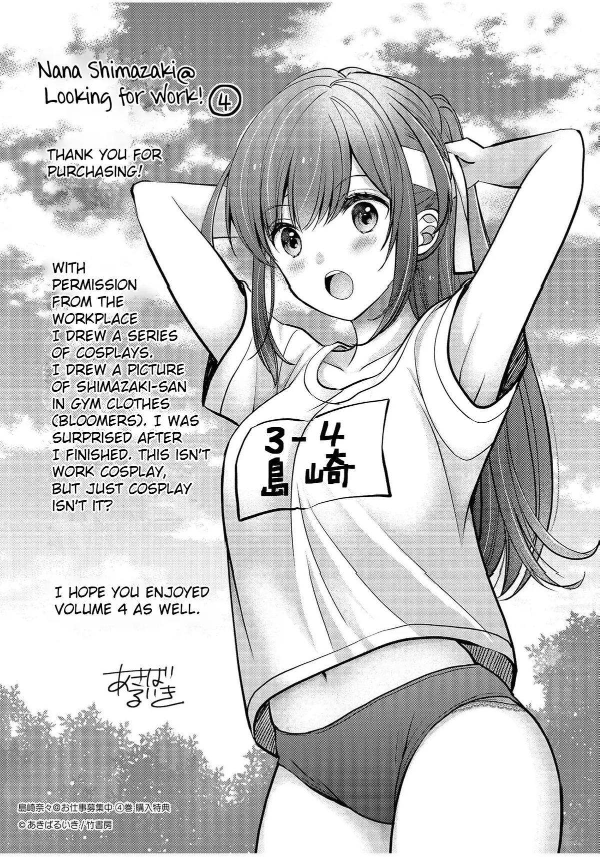 Nana Shimazaki@Looking for Work Chapter 24.5 8